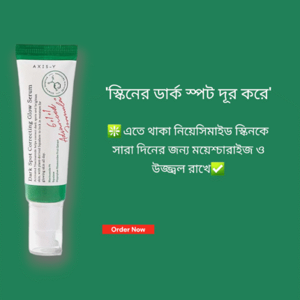 AXIS-Y Dark Spot Correcting Glow Serum for Dark Spots, Hyperpigmentation & Even Skin Tone