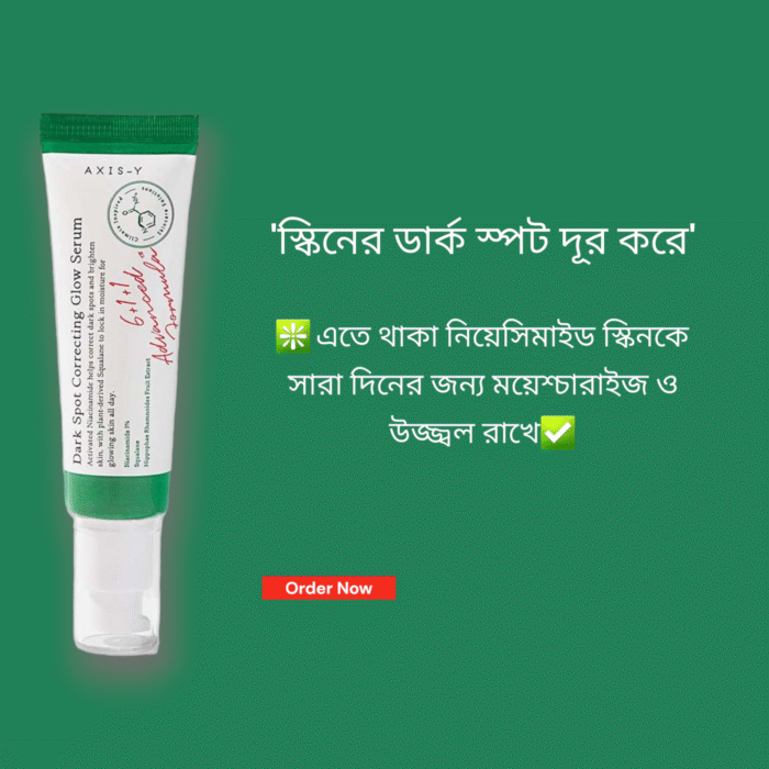 AXIS-Y Dark Spot Correcting Glow Serum for Dark Spots, Hyperpigmentation & Even Skin Tone