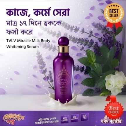 TVLV Anti-Aging Whitening Body Serum – 200ml